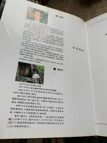 中国宗教美术史