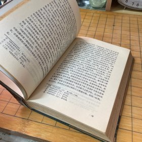 中国近代海军史