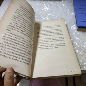 爱的五种语言：创造完美的两性沟通