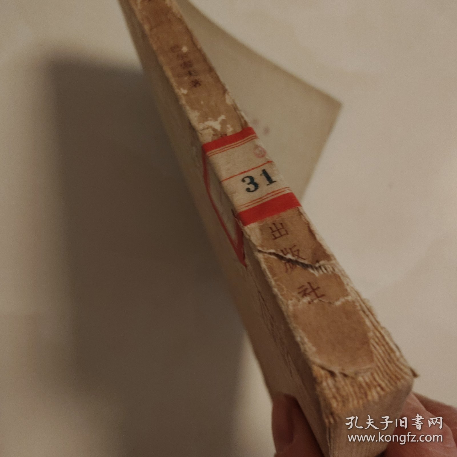 刀具制造工艺学