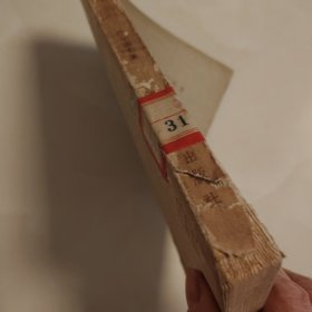 刀具制造工艺学
