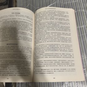 中国历史上的那些女人