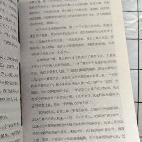 相思在马丘比丘:跨越半个地球的南美之旅(轻微损伤)