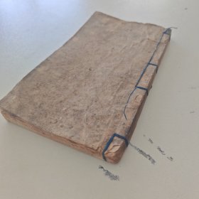 诗韵集成卷三卷四 合订一厚册