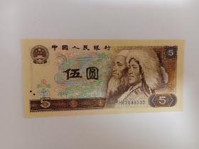 1980年五元纸币全新豹子号珍稀资源保真包老