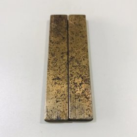 小铜镇尺 11.2×4厘米左右