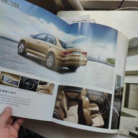 上海大众 新桑塔纳（汽车宣传册/画册）