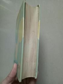 中国戏曲曲艺词典【32开精装厚本】