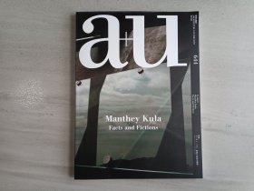 a+u 2024 5月Manthey Kula 北欧建筑师