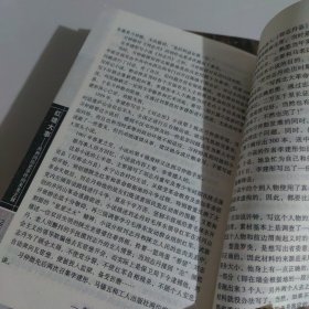 红墙大事（上下）：共和国历史事件的来龙去脉