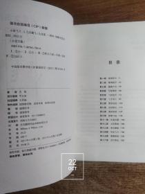 古龙文集（七册）小李飞刀： 1.多情剑客无情剑（全三册）（上中下）/ 2.边城浪子（全二册）（上下）/ 3.九月鹰飞（全二册）（上下）/ 读库知识小说文库（7册内页干净无写划 合售）