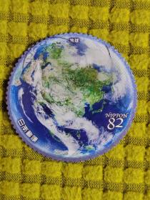 邮票  日本邮票  信销票   地球