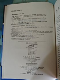 供暖通风及空气调节：分析与设计