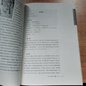 三联爱乐：古典音乐欣赏入门55•柴科夫斯基  歌剧