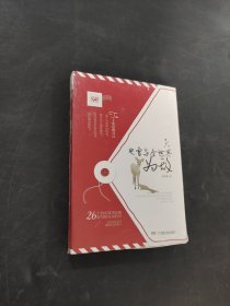 也曾与全世界为敌