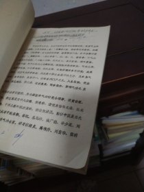 医用气功学