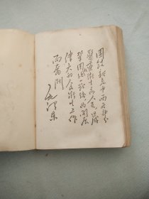 常用药物手册