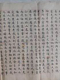 穆子荆，1900年一1985年，号炳炎，回族，小楷尤精，平和简静，结体方正。民国时毕业于北洋大学，早年曾任天津市政府研究员，后为天津市文史馆馆员。中国书协会员，天津书协副主席。幼年师从华世奎、严修，曾入城南诗社，参与创建天津第一个业余书画组织和平书画会，并任会长。纸面有一处补纸修补，估计是先生写错了，大刀划价勿扰。较少见的先生作品