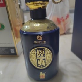 贵州习酒，酒瓶，经典，带盒