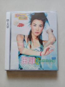 VCD：王菲 但愿你会懂（已测试正常播放）