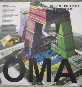 RECNT PROJECT.OMA k库哈斯大都会建筑事务所近期项目
