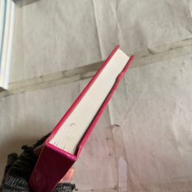 我的爸妈超级忙2 无书衣 书壳磕碰脱落如图