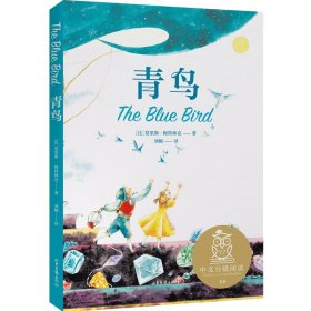 【正版】中文分级阅读K6青鸟