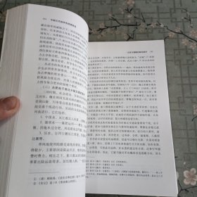 中国古代战争的地理枢纽