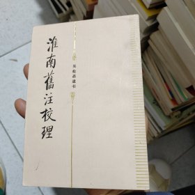 吴检齋遗書