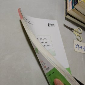 荣恒教育学霸大学城(上)