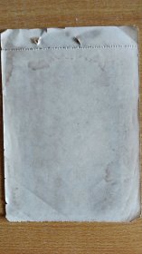 民国 古代画.珂罗版印刷纸《清张若霭绘二十四气图之一 冬至》【以图为准】...