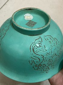 松石釉碗
