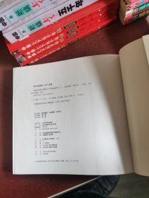 就喜欢你看不惯我又干不掉我的样子1（增订版）