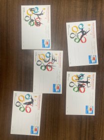 JP1中国在第23届奥运会获金质奖章纪念 邮资明信片15枚合售，品相见图