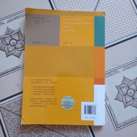 教师教学用书，小学英语，六年级下册，人教版（pep）