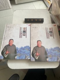 姜杰手风琴教程(新版)