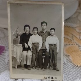 天津前进1972年