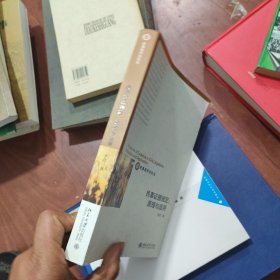 民事证据规定：原理与适用