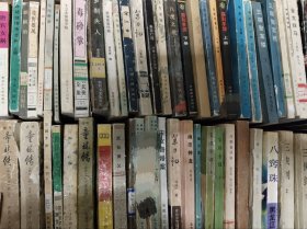 评书武侠小说杂类合售约150本左右可零出