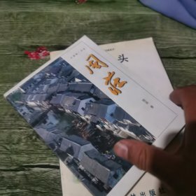 周庄:中国第一水乡