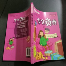 成长不烦恼系列(全书共8册）