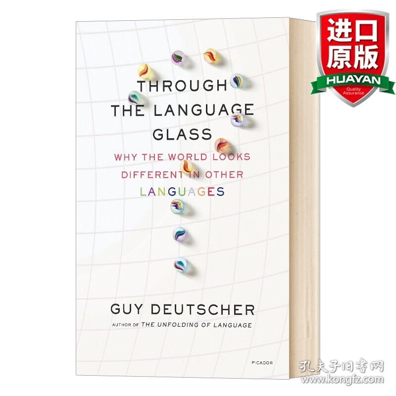 英文原版 Through The Language Glass 话/镜：世界因语言而不同 英文版 进口英语原版书籍