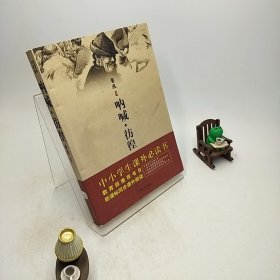 鲁迅作品选：小说·散文集 论文·杂文集