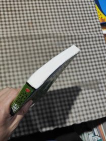 文综提分拓展系列：高中政治必读经济常识