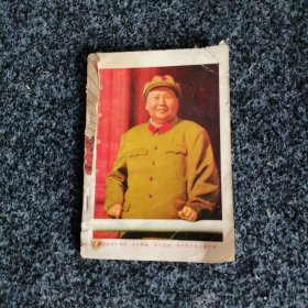 黑龙江省中学试用课本 革命文艺（音乐）