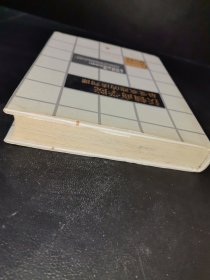 沃顿商学院最受欢迎的谈判课