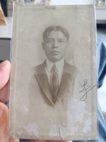 民国时期广东青年华侨照片（明信片式）