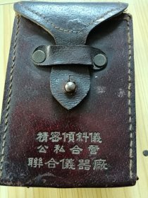 五十年代老倾斜仪