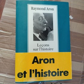 Raymond Aron. Lecons sur l'histoire. 雷蒙 阿隆《历史演讲录》法语原版
