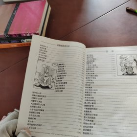 动脑筋故事大王